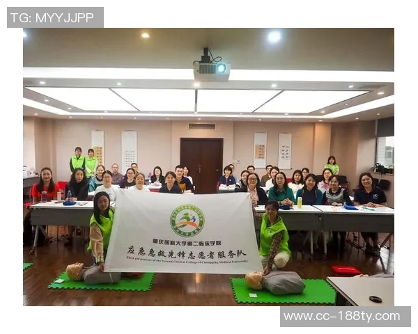 迪巴拉参与博维公益活动推广急救课程提升公众安全意识